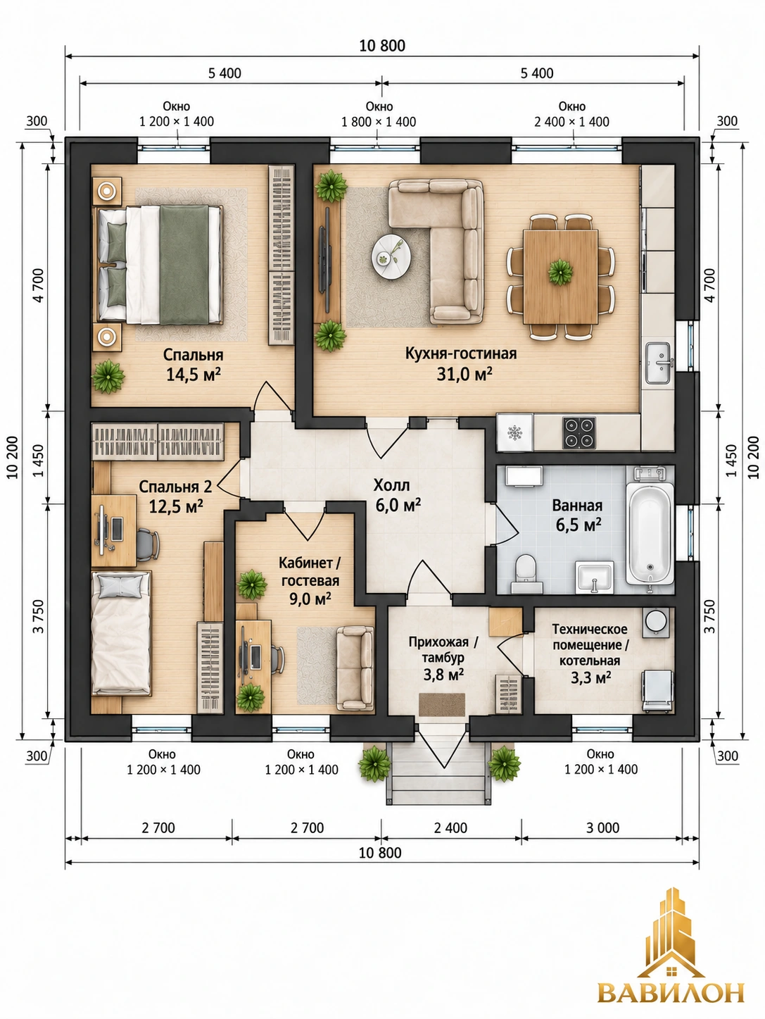 Планировка дома 110,2 м² с двумя спальнями и кабинетом